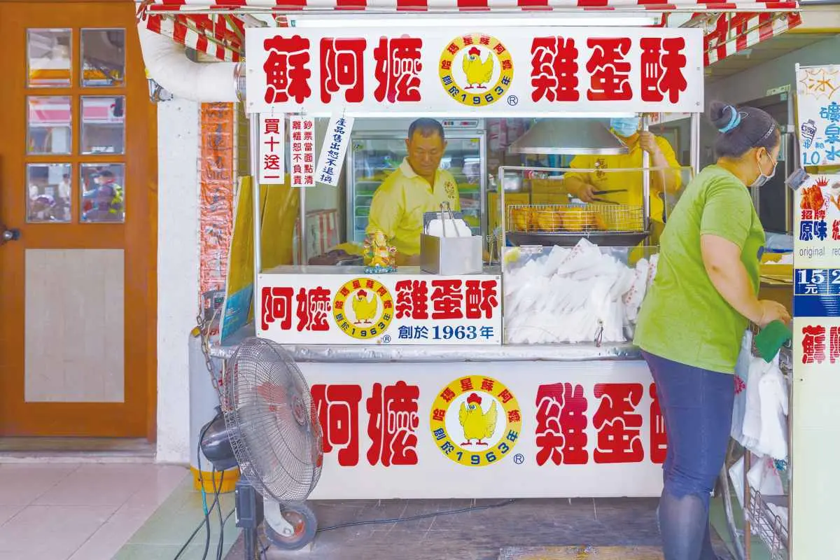 高雄人帶路！４家銅板價台式下午茶：心心雞蛋糕、古早味燒餅、老牌白糖粿