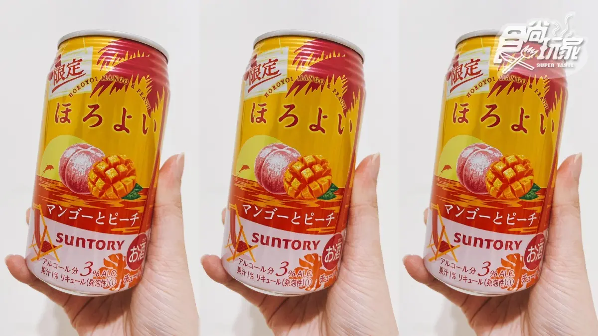 HOROYOI最新仙女飲品！「芒果水蜜桃」7-11獨家有，「荔枝葡萄柚」同步喝