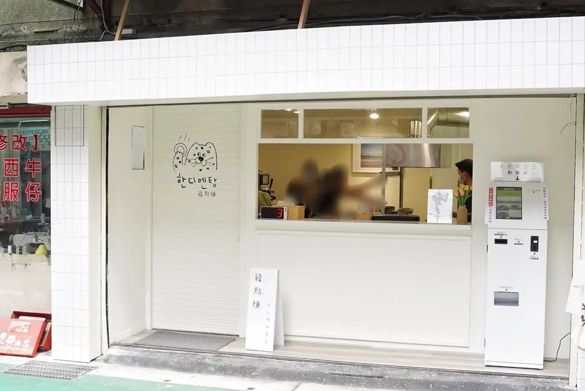 【新開店】免追餐車吃得到！「人氣韓國糖餅」插旗東區，先搶限定柚子霜淇淋