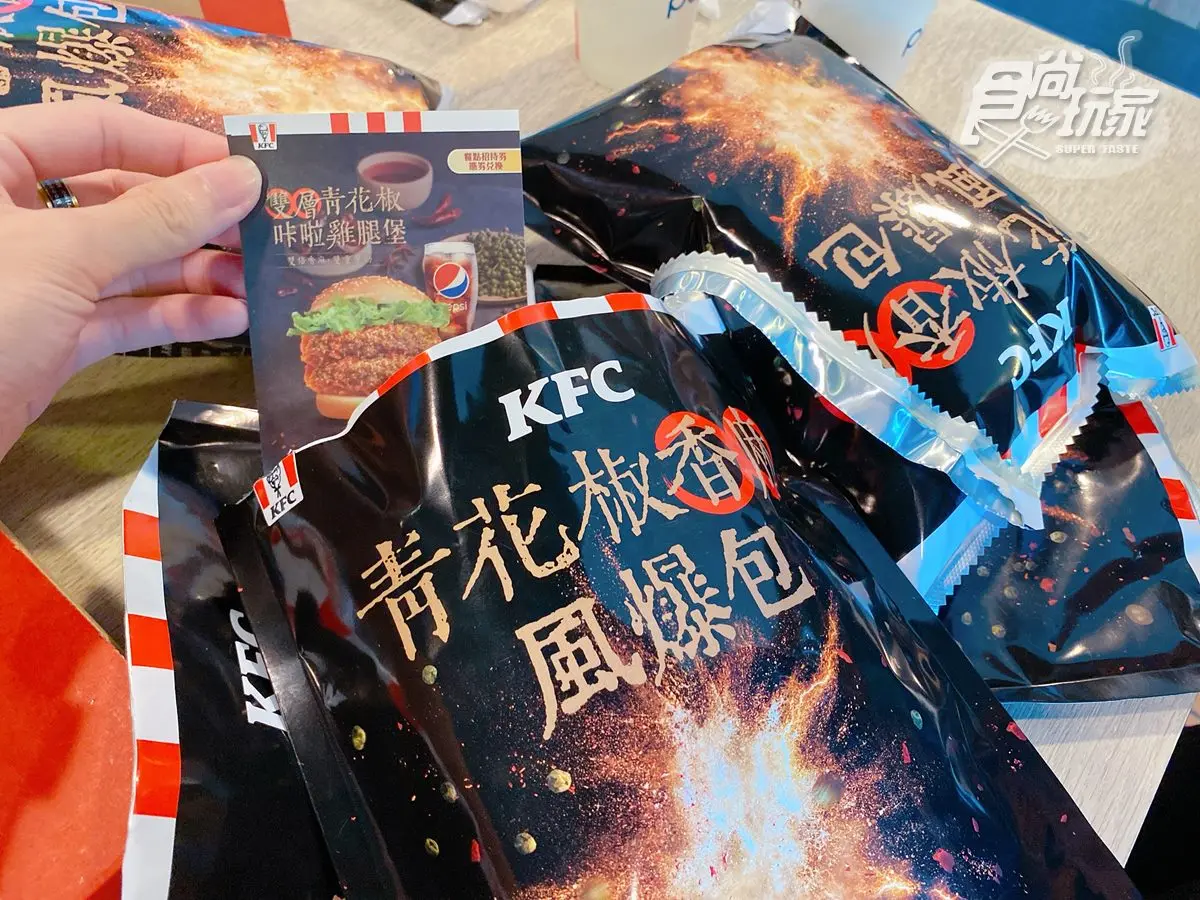 本週7家速食超狂優惠:肯德基蛋撻1元、拿坡里炸雞買1送10、必勝客送700元 肯德基超狂「雙層青花椒堡」!巨型風暴包爽拿兌換券,還能1元吃炸雞、蛋撻