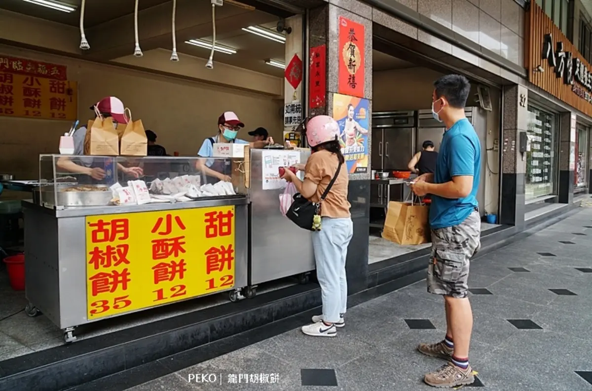 月底省荷包！三重６家銅板小吃：巨無霸麻糬、爆量大腸麵線、網推第一滷肉飯