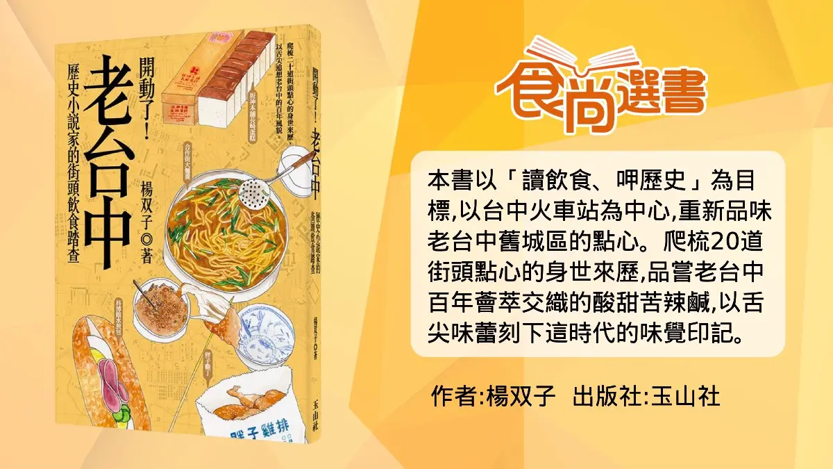 老台中都知道！老字號「長崎蛋糕」口感超綿密，店內低調不給拍仍天天排爆（中獎公布）