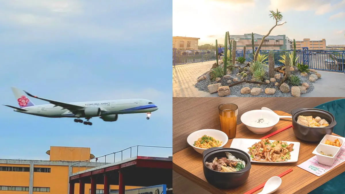 【新開店】賞飛機零死角！全新「景觀貨櫃餐廳」在桃園，再嗑紅到紐約小火鍋