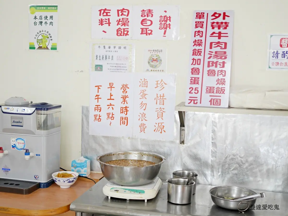 肉燥飯、滷蛋無限吃到飽!台南「佛心牛肉湯」在地人推爆,好評超過1200則 肉燥飯、滷蛋無限吃到飽!台南「佛心牛肉湯」在地人推爆,好評超過1200則