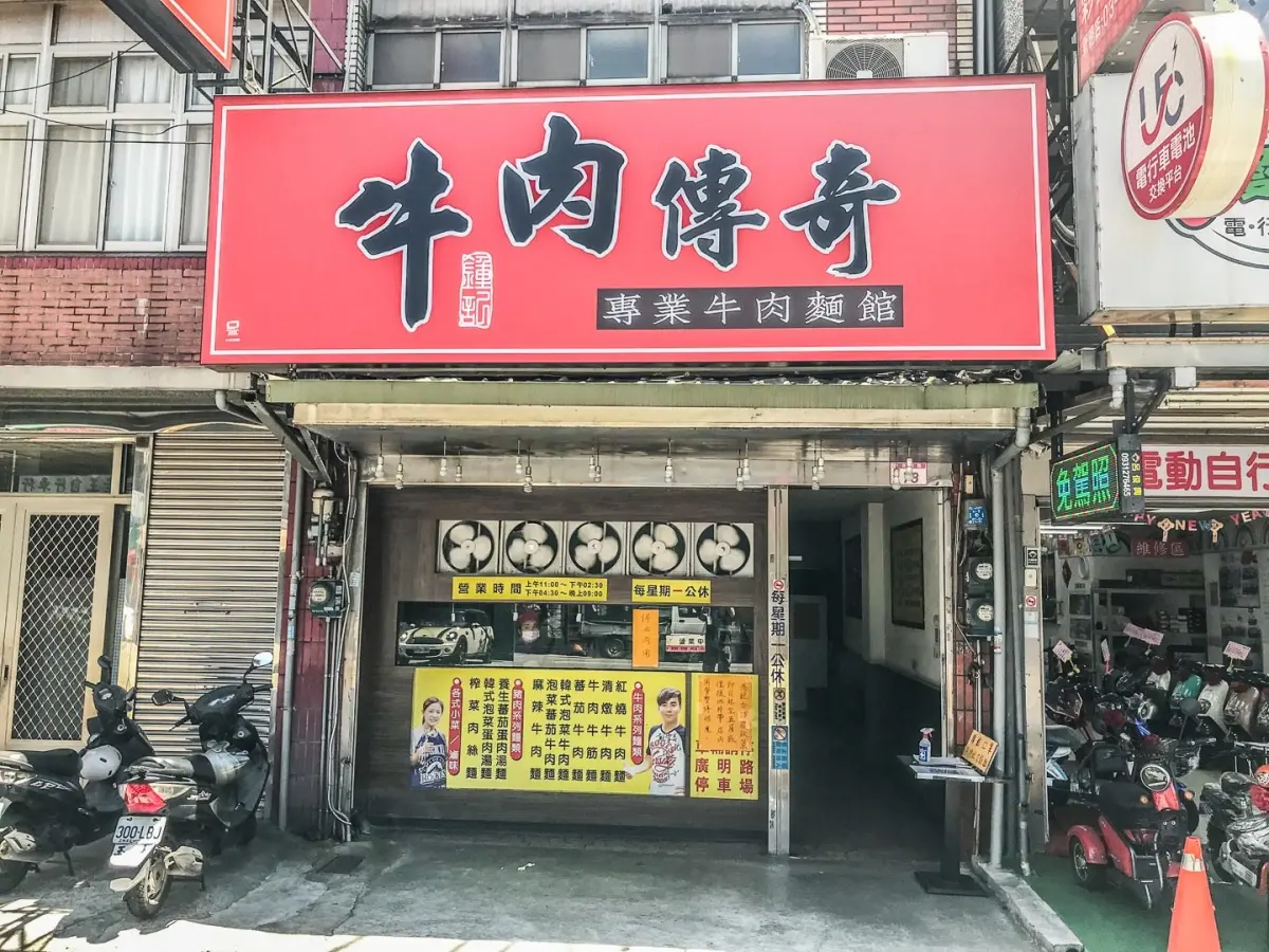 桃園人推爆！中壢５必吃牛肉麵：免費加麵加湯、1700則好評、只賣１種湯頭