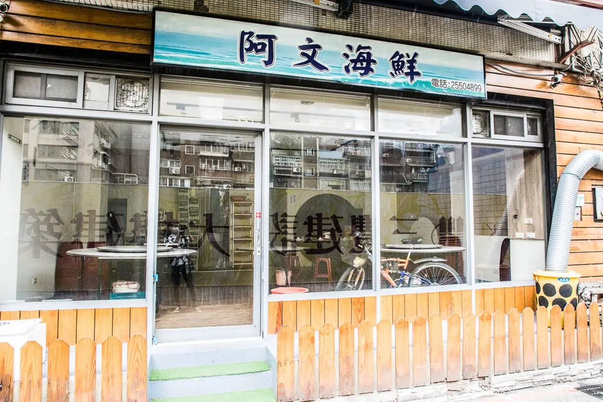 海鮮熱炒也有無菜單!預約制1人最低500元,爽嗑整隻紅蟳米糕、掌心大鮑魚 海鮮熱炒也有無菜單!預約制1人最低500元,爽嗑整隻紅蟳米糕、掌心大鮑魚