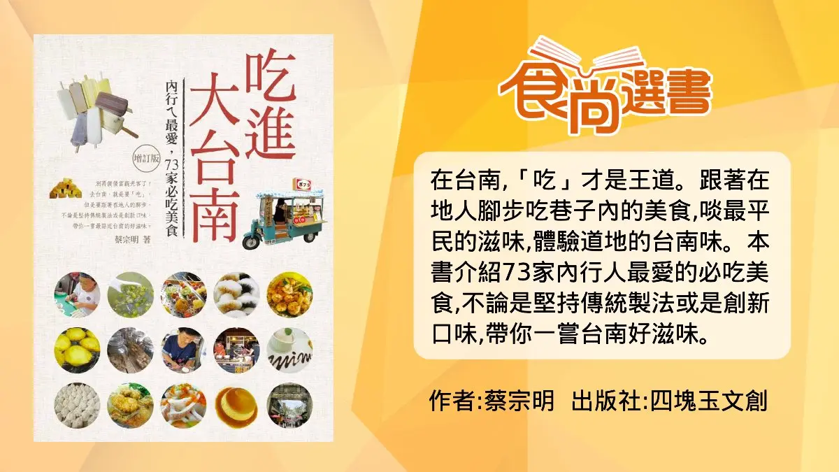 忙到１次煮５鍋！台南4.1星「澎湃海鮮粥」塞滿５種海鮮，老饕必點特製蝦捲