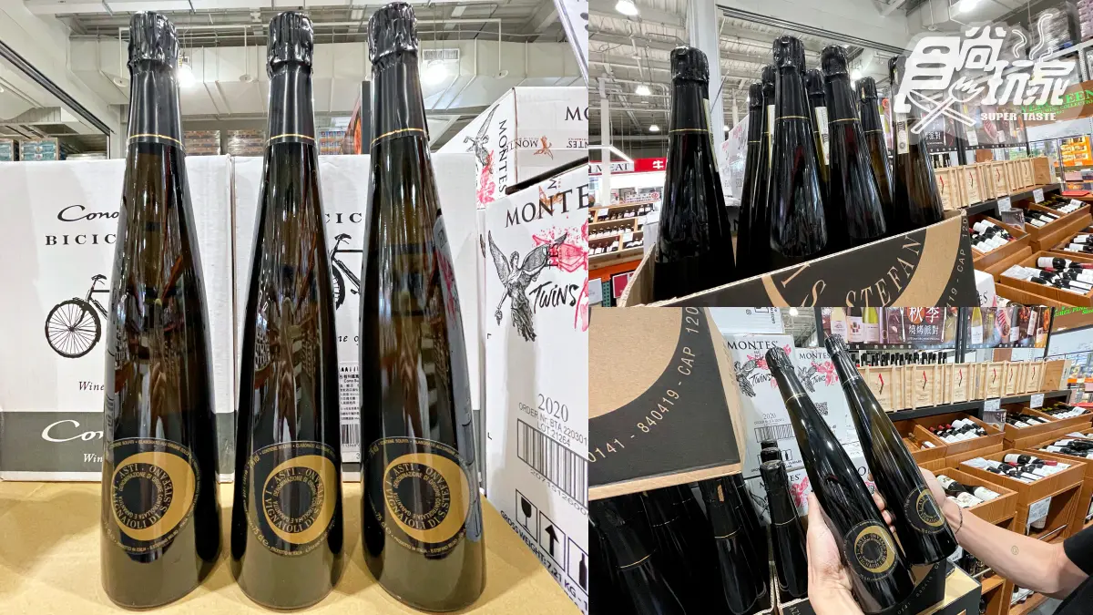 現省181元！好市多夯爆「微甜氣泡白葡萄酒」上架，金色logo質感爆棚超欠收