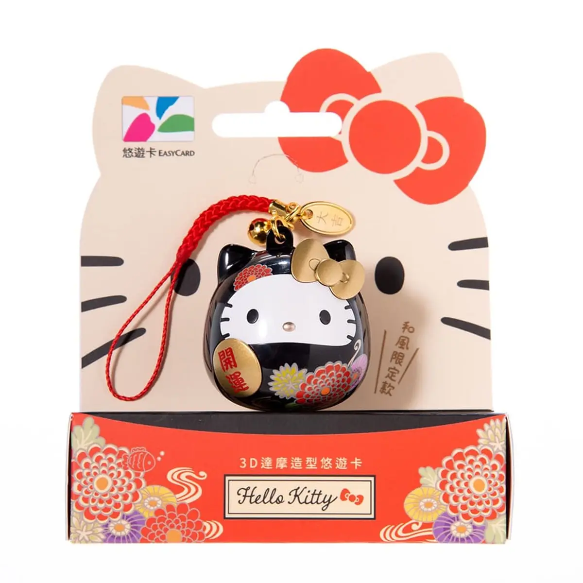 「KITTY達摩3D悠遊卡」新款到!絕美和風款,7-11限時不限量預購 「KITTY達摩3D悠遊卡」新款到!絕美和風款,7-11限時不限量預購