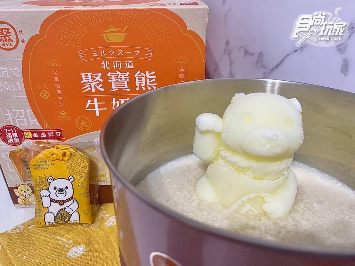 7-11獨家「熊熊鍋」在家吃!加送超Q御守,泰國熱銷「鮮蝦雲吞湯」秒獨享 7-11獨家「熊熊鍋」在家吃!加送超Q御守,泰國熱銷「鮮蝦雲吞湯」秒獨享