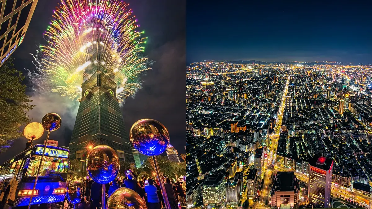 零距離賞煙火！101「跨年套票」限量開搶，星光酒吧、DJ表演５大活動嗨翻天