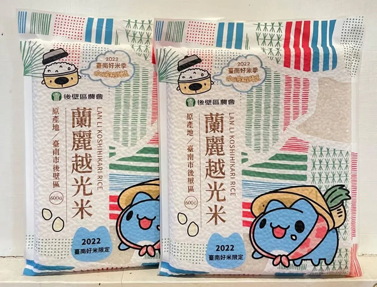 國慶連假衝台南!「貓貓蟲咖波」彩繪稻田萌到爆,加碼小農市集、手作DIY活動 國慶連假衝台南!「貓貓蟲咖波」彩繪稻田萌到爆,加碼小農市集、手作DIY活動