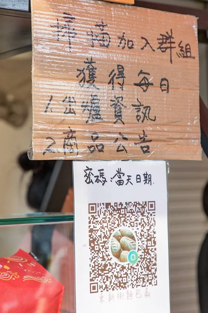 賣10元NG麵包暴紅?台北「無名麵包工廠」每到下午排爆,必搶現炸脆皮甜甜圈 賣10元NG麵包暴紅?台北「無名麵包工廠」每到下午排爆,必搶現炸脆皮甜甜圈