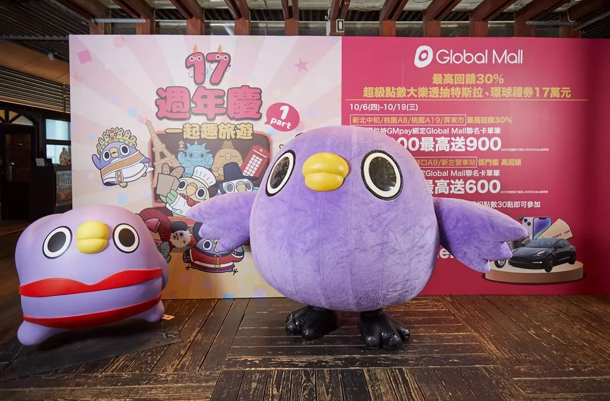粉絲必衝!百貨週年慶免費拿「懶得鳥你」夯品,還有史努比500種周邊快閃店 粉絲必衝!百貨週年慶免費拿「懶得鳥你」夯品,還有史努比500種周邊快閃店