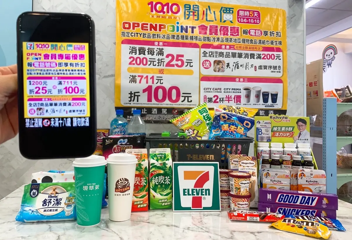 7-11咖啡最狂「買10送10」!4超商雙十國慶優惠包,全家古娃娃霜淇淋買一送一 7-11咖啡最狂「買10送10」!4超商雙十國慶優惠包,全家古娃娃霜淇淋買一送一