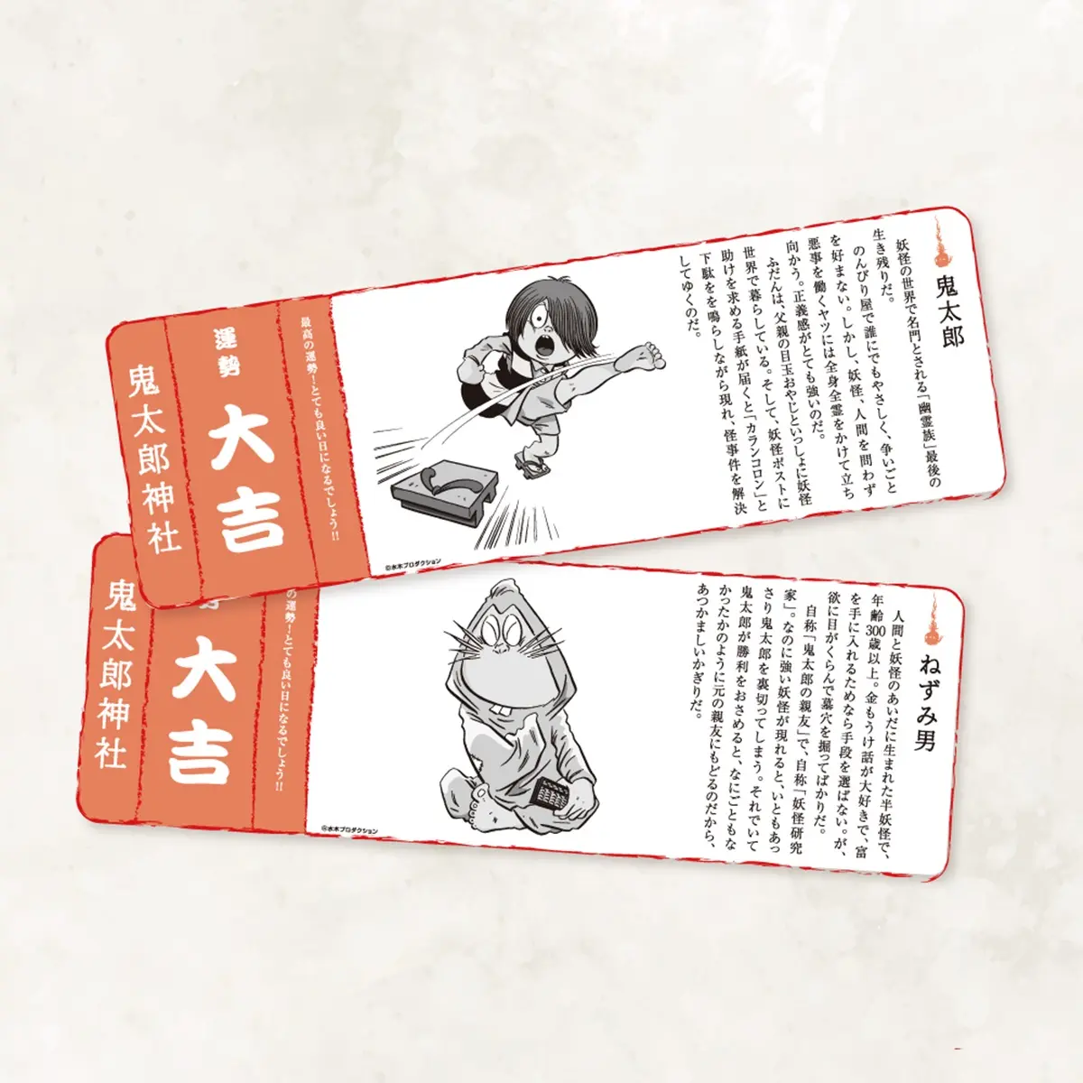 百隻妖怪登台!睽違10年「鬼太郎妖怪100物語」特展:鬼太郎神社、妖怪汽車 百隻妖怪登台!睽違10年「鬼太郎妖怪100物語」特展:鬼太郎神社、妖怪汽車