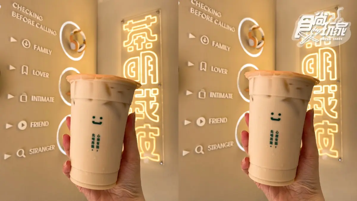 炎亞綸手搖飲「茶明載波」台北要開了!最強鍋煮奶茶店開在這,奶茶人跟上 炎亞綸手搖飲「茶明載波」台北要開了!最強鍋煮奶茶店開在這,奶茶人跟上