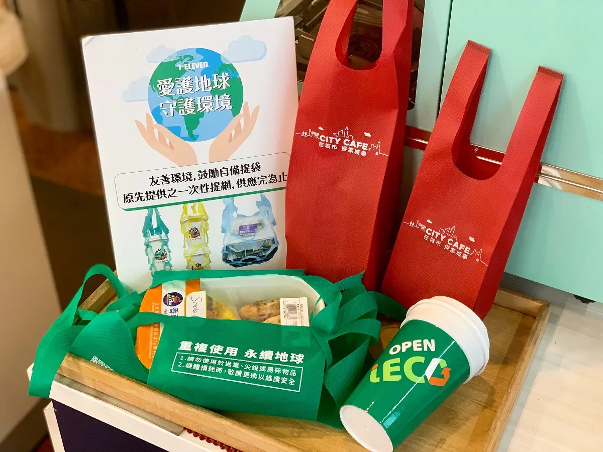 衝小七注意!7-11明起停止提供「一次性免費提網」,咖啡、微波提袋+收2元 衝小七注意!7-11明起停止提供「一次性免費提網」,咖啡、微波提袋+收2元