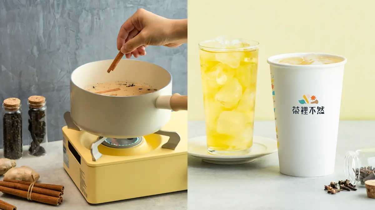 【新開店】肉桂控手搖飲！「茶裡不然」鍋煮奶茶送肉桂棒，加碼喝買一送一