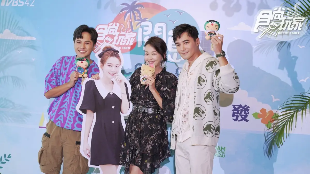 《食尚玩家》前進關島！曾子余譜戀曲現場求婚，林莎、是元介大秀好身材