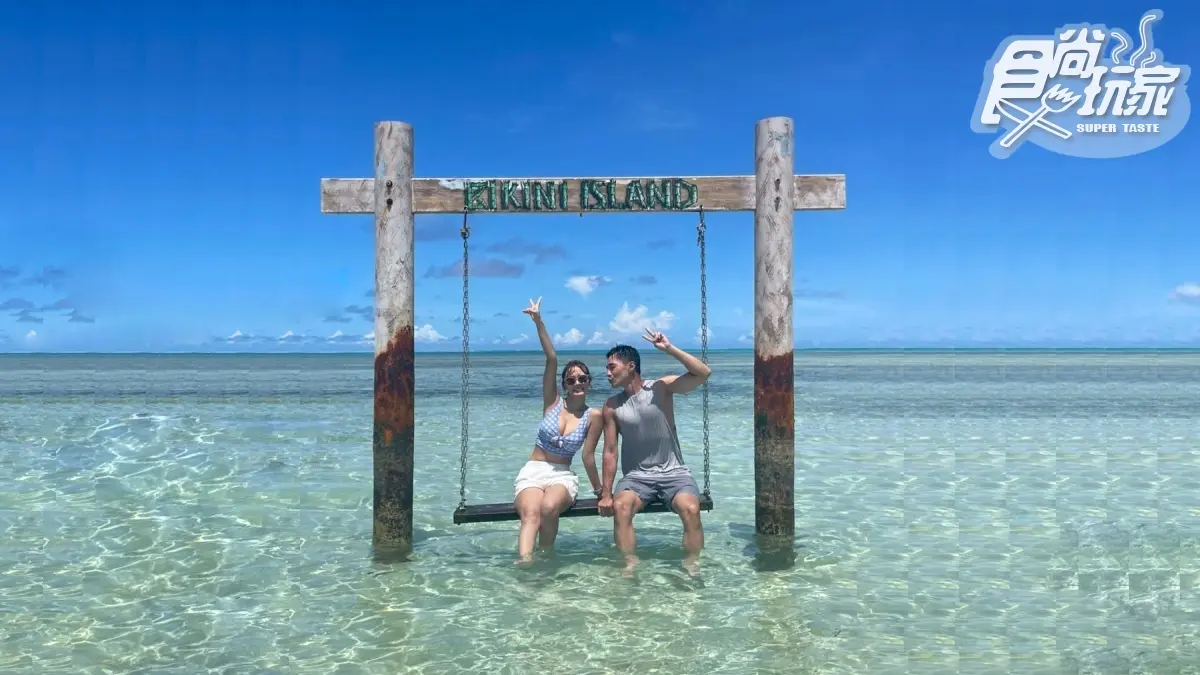 《食尚玩家》前進關島!曾子余譜戀曲現場求婚,林莎、是元介大秀好身材 《食尚玩家》前進關島!曾子余譜戀曲現場求婚,林莎、是元介大秀好身材