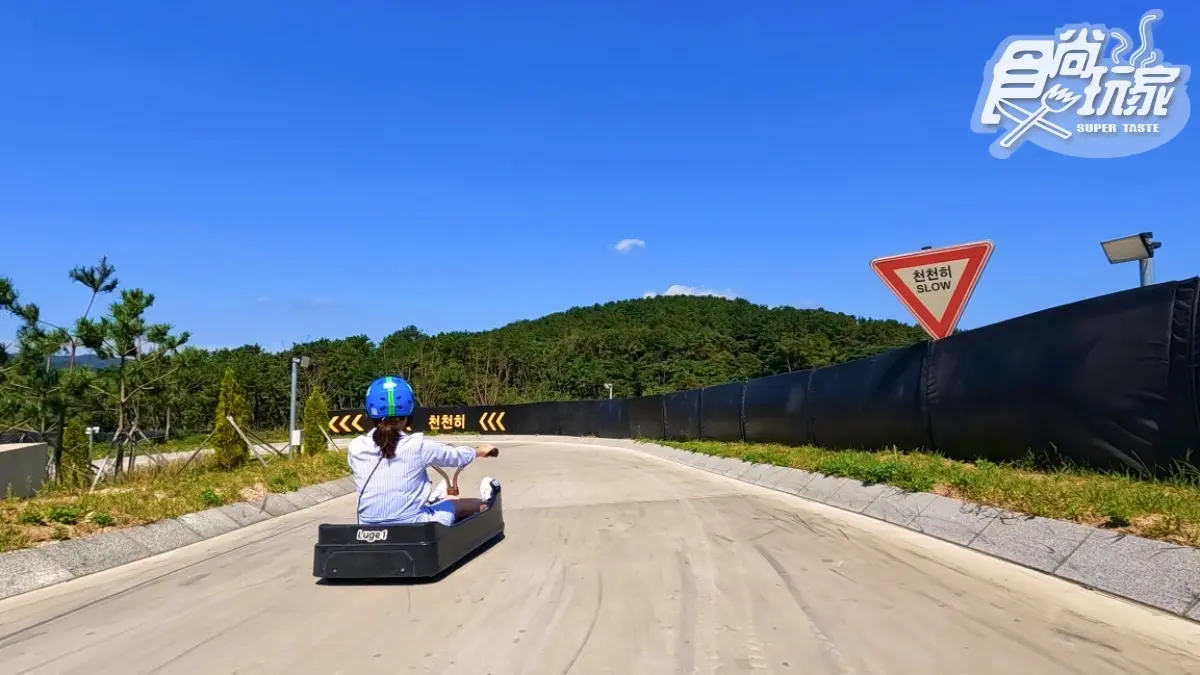 親子新景點必玩爆！超刺激「釜山斜坡滑車」奔馳1.5km賽道，沿途欣賞絕美海景