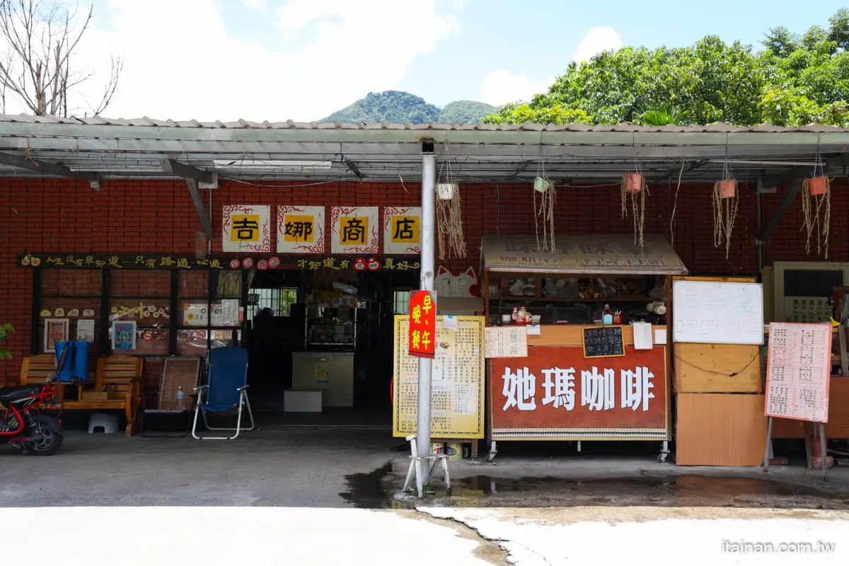 有洋蔥！堅強媽媽「古早味雜貨店」堅守部落，賣雞腿堡、鹹豬肉帶給族人幸福