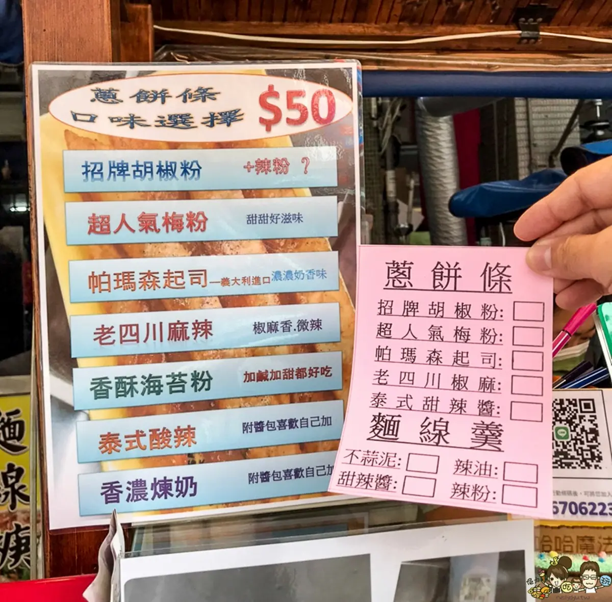 上班族搶訂30份！高雄「獨創蔥餅條」８大條僅50元，酥脆卡滋一吃停不了嘴