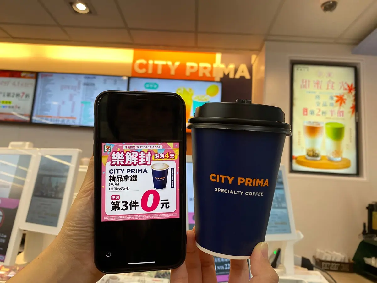 7-11連４天咖啡「第３件０元」！30款夯品慶解封，加碼10杯優惠組快囤