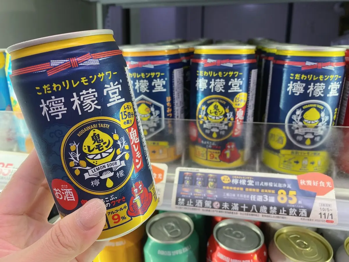 可口可樂首款日本沙瓦來台!7-11最新必買夯品:超Q牛奶罐存錢筒、炒年糕杯 可口可樂首款日本沙瓦來台!7-11最新必買夯品:超Q牛奶罐存錢筒、炒年糕杯