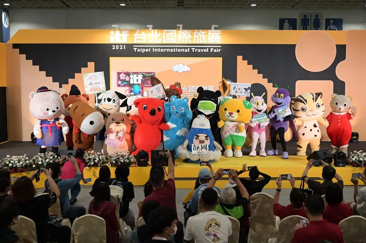 ITF早鳥票明開賣!年度最大「台北國際旅展」11/4登場,醫護、捐血免費入園 ITF早鳥票明開賣!年度最大「台北國際旅展」11/4登場,醫護、捐血免費入園