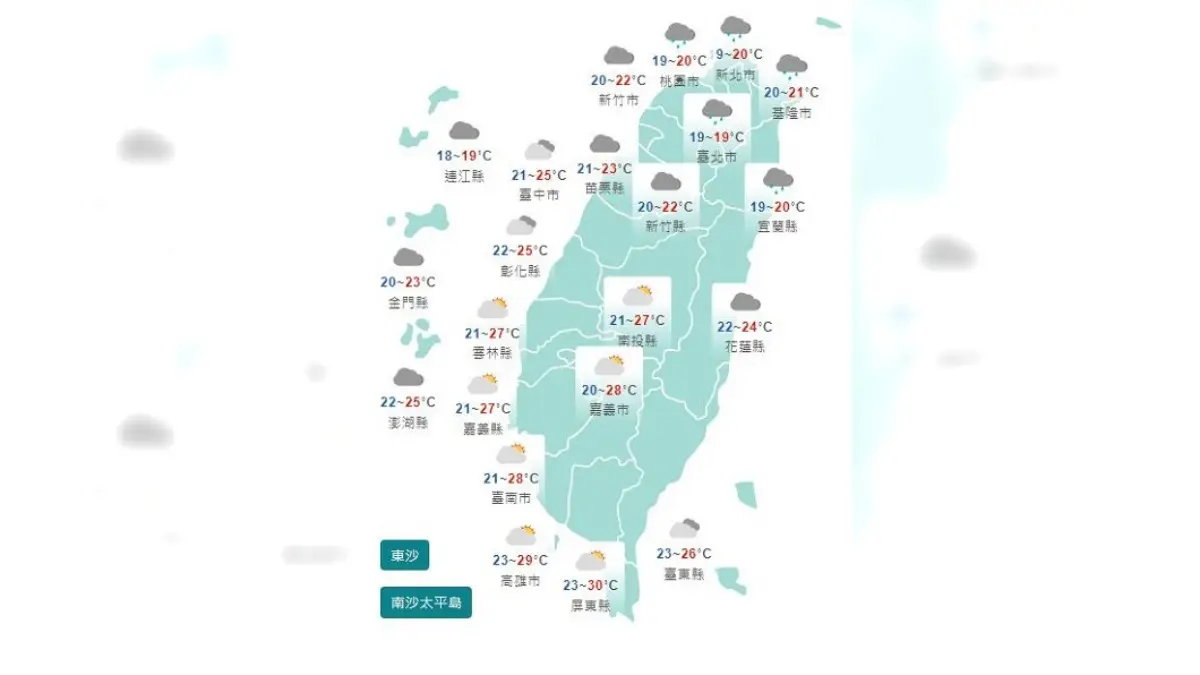 今晚到明清晨最冷！入秋最冷下探１字頭，最快這時放晴