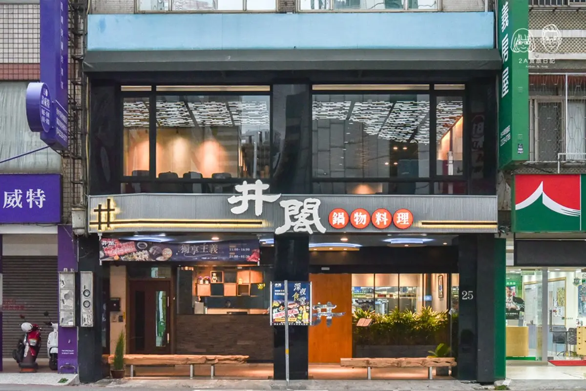 高達4.9好評！ 彰化紅到台中「浮誇系鍋物」，爽嗑肥美帝王蟹腳、玫瑰松阪豬