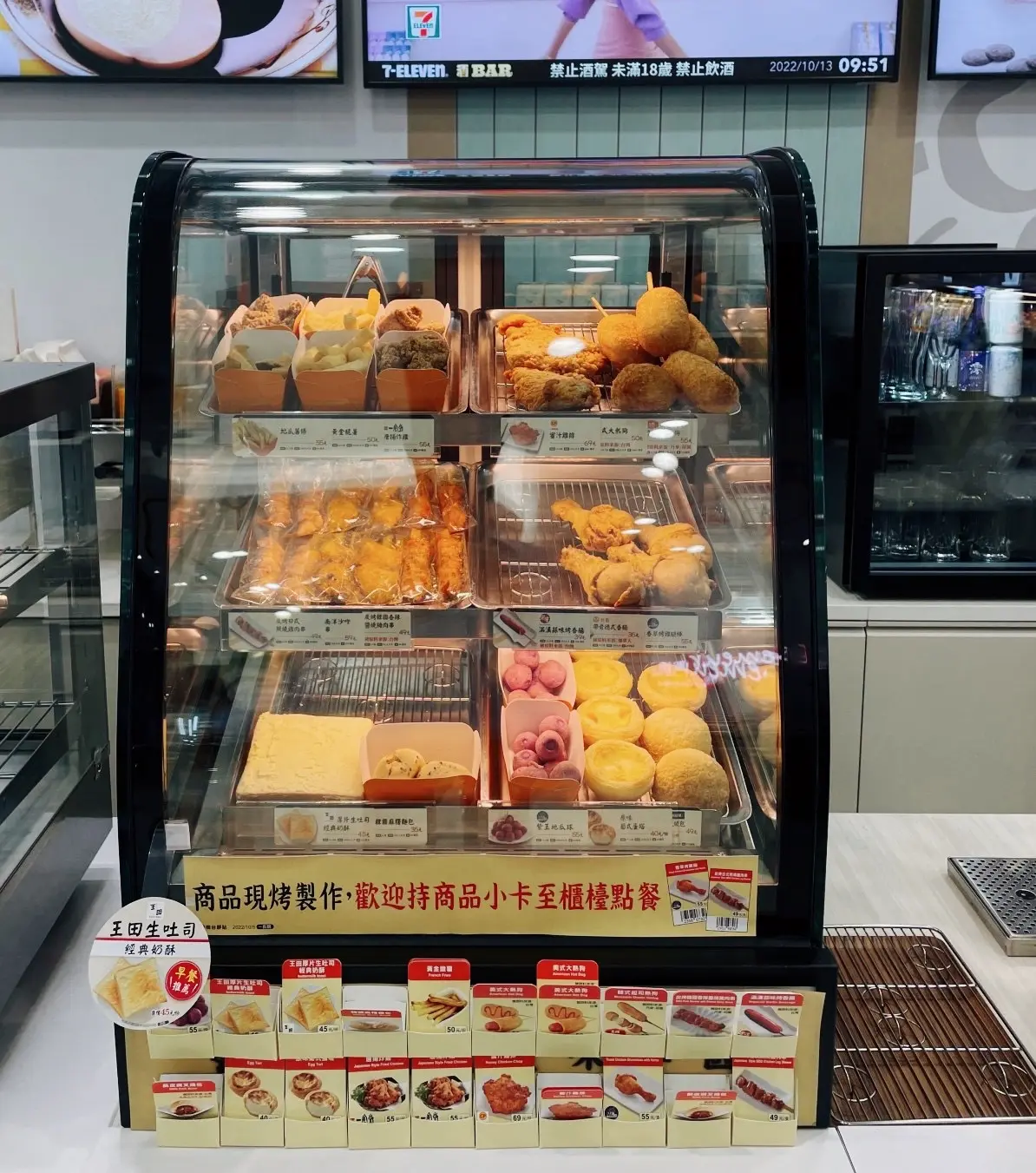筆記超商新優惠！全家私品茶奶蓋第２杯１折、7-11現打啤酒配烤物第２件半價