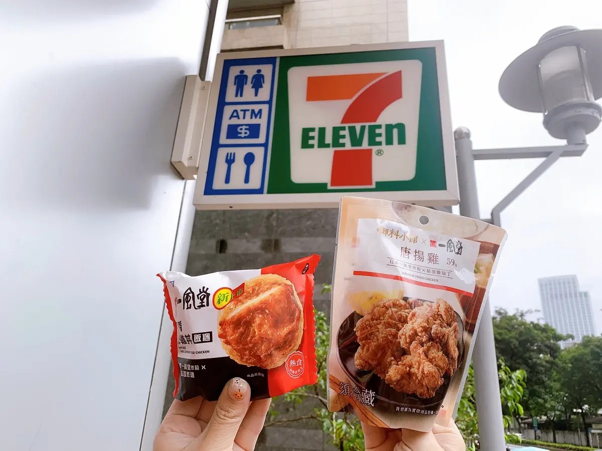 筆記超商新優惠!全家私品茶奶蓋第2杯1折、7-11現打啤酒配烤物第2件半價 筆記超商新優惠!全家私品茶奶蓋第2杯1折、7-11現打啤酒配烤物第2件半價