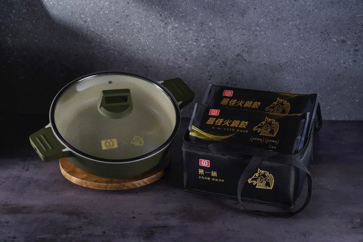 秋冬吃鍋了！桂冠ｘ金馬首聯名推「最佳火鍋餃」，滿額再送超狂不沾鍋