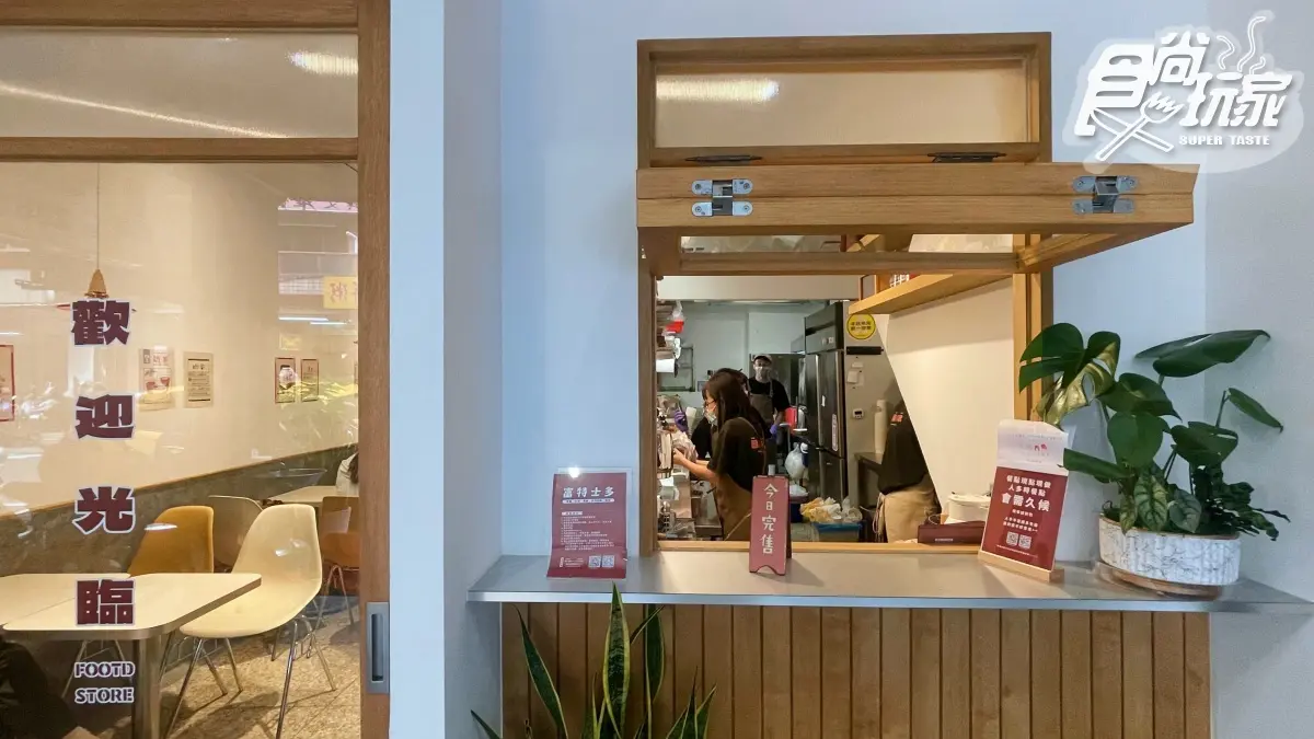 【新開店】IG暴紅早餐店！台港混血「富特士多」，必嘗流心豬扒、3cm奶酥厚片