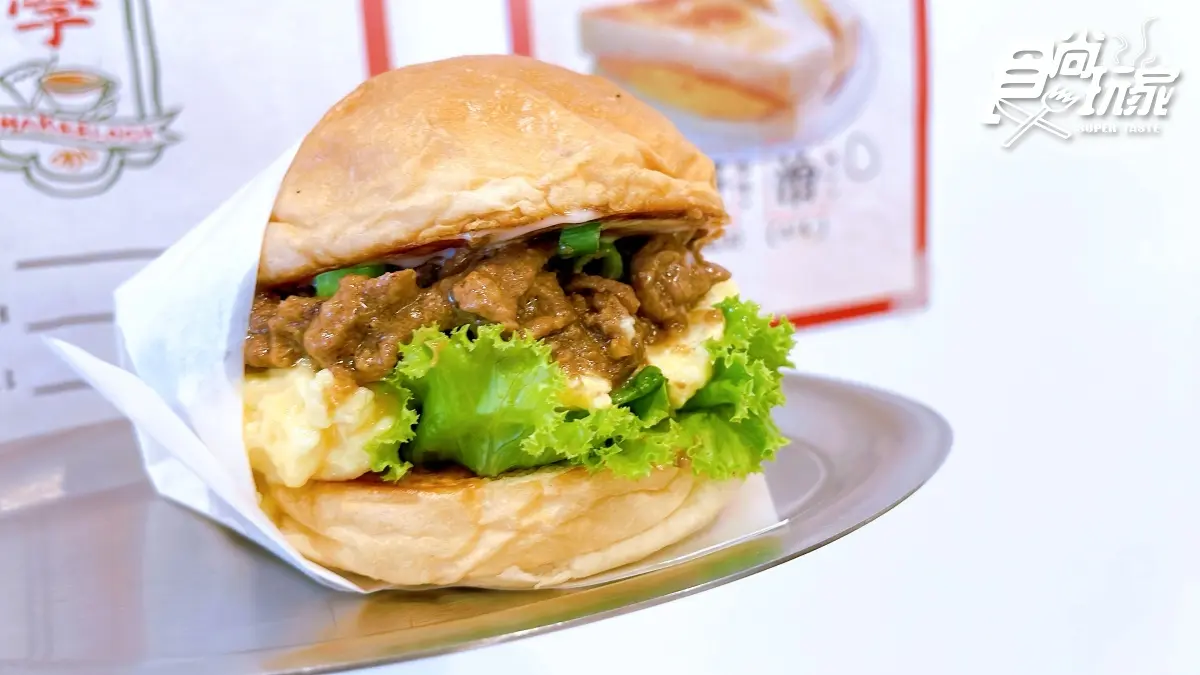 【新開店】IG暴紅早餐店！台港混血「富特士多」，必嘗流心豬扒、3cm奶酥厚片