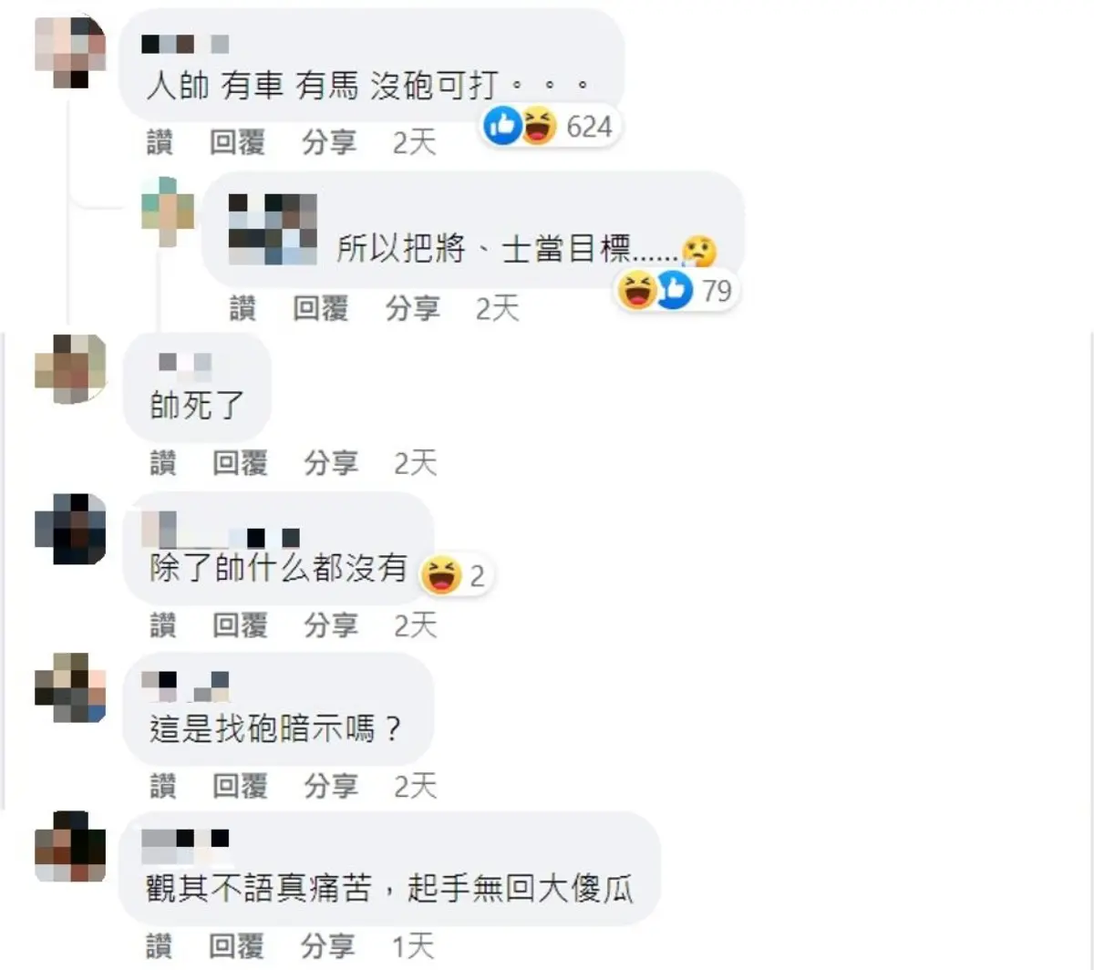 ５樓透天厝驚現「巨無霸象棋盤」！網民神解棋局弦外之音：「帥死了」