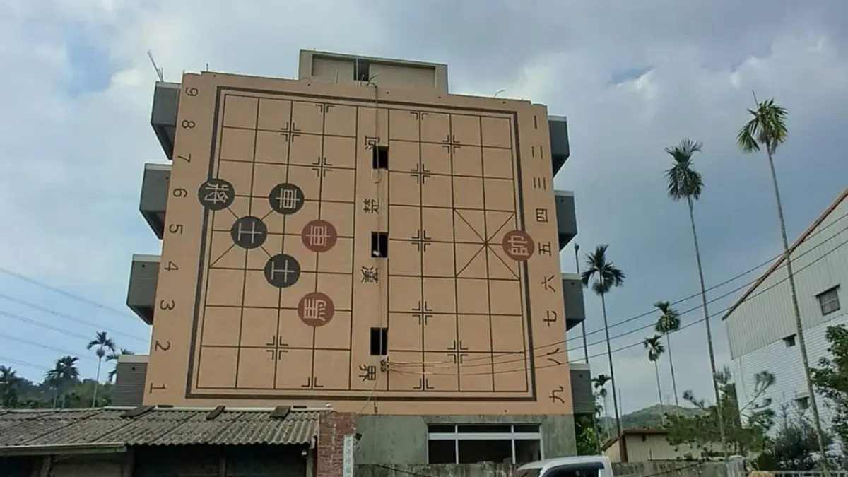 ５樓透天厝驚現「巨無霸象棋盤」！網民神解棋局弦外之音：「帥死了」