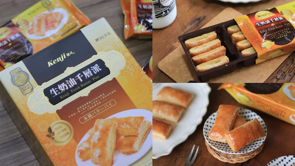免等黑購節！好市多３夯品特價ing：起司湯杯麵、金牌奶油千層酥、韓式乾拌冬粉(中獎名單公布)