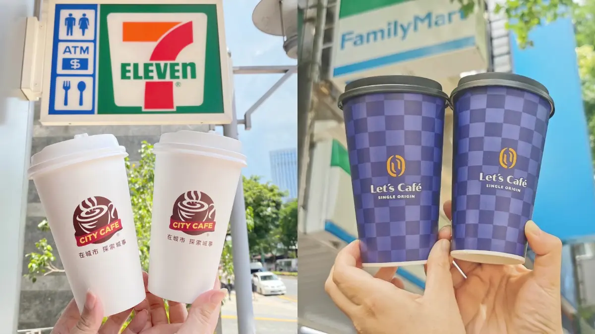 燕麥控衝小七！7-11燕麥飲第２杯10元、買５送４，全家單品咖啡５折快喝
