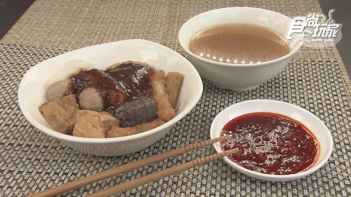 甜不辣界天花板！採純旗魚漿製作超鮮美，再搭甜味噌、辣豆瓣醬更唰嘴