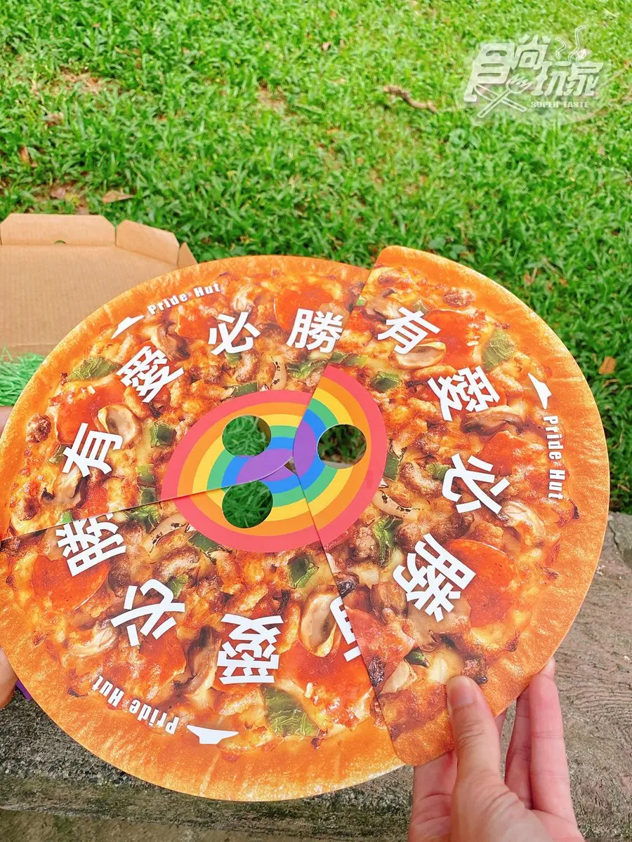 ３家彩虹遊行必拿好康！必勝客免費爽吃心型披薩、Uber Eats外送買一送一