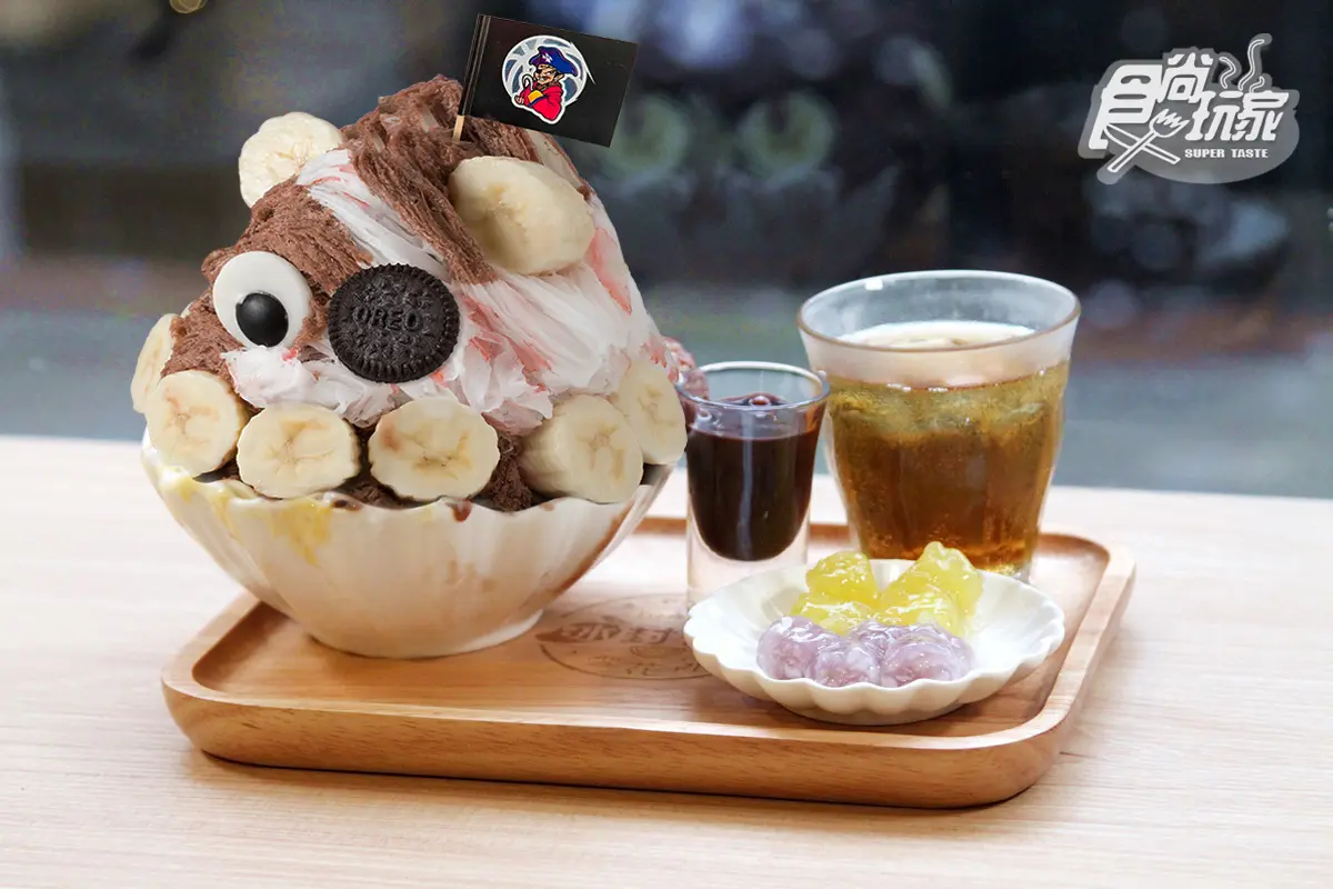食尚玩家APP獨家好康！網美雪花冰插旗西門町，新品紫米紅豆湯買一送一