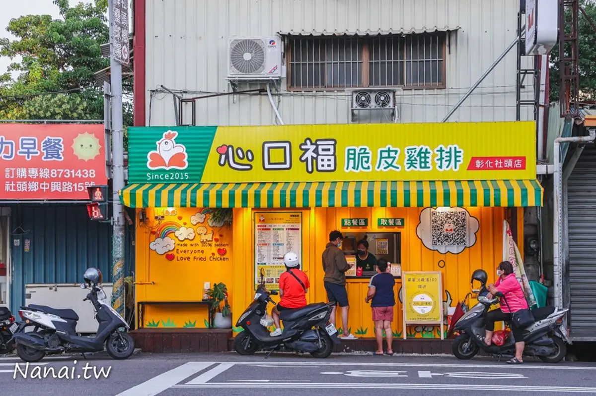 明天再減肥！彰化超浮誇「爆漿雞排」起司多到漏出來，韓式無骨雞甜辣唰嘴