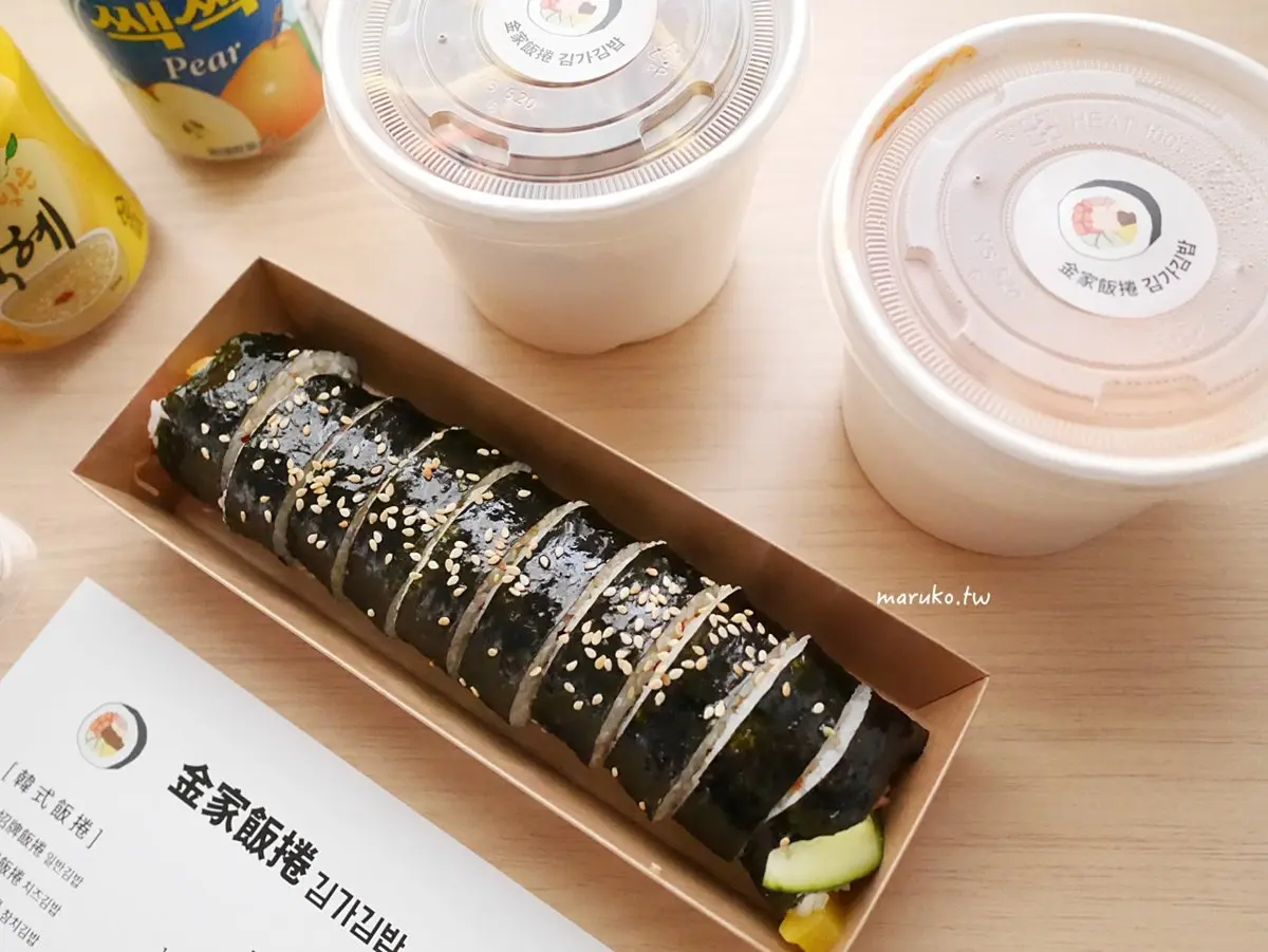 味覺秒飛韓國!全台10家道地「韓式飯捲」推薦:歐巴來台開店、必嘗辣魷魚 味覺秒飛韓國!全台10家道地「韓式飯捲」推薦:歐巴來台開店、必嘗辣魷魚