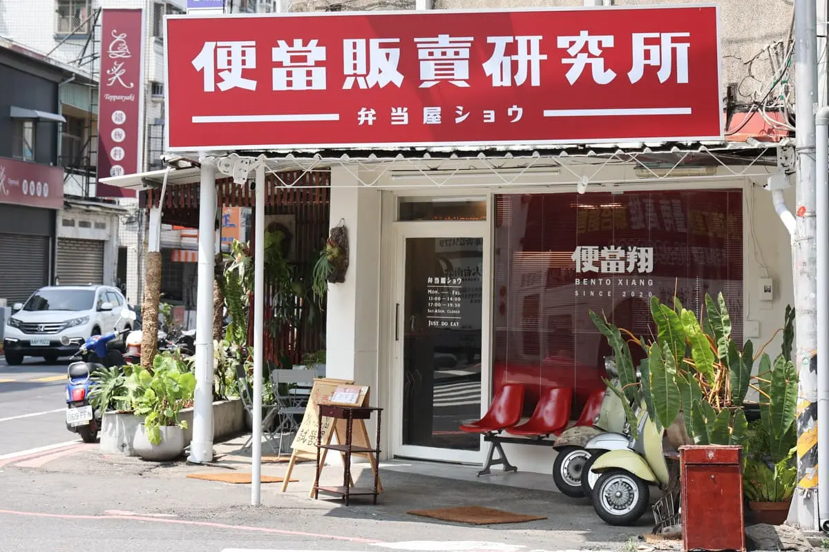 人氣便當店復古變身!台南「爆炒蒜蝦飯」擺滿7隻蝦,去殼蝦+爆炒醬汁超鮮 人氣便當店復古變身!台南「爆炒蒜蝦飯」擺滿7隻蝦,去殼蝦+爆炒醬汁超鮮