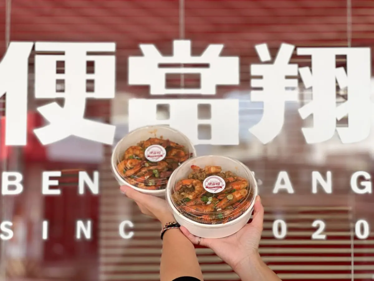 人氣便當店復古變身！台南「爆炒蒜蝦飯」擺滿７隻蝦，去殼蝦＋爆炒醬汁超鮮