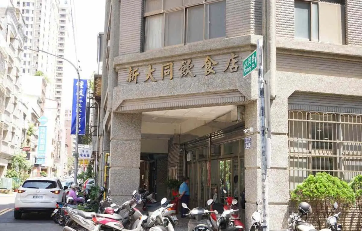 摃丸之王壘球大「摃丸筋」!新竹老店「隱藏美食」內行才知,切片Q彈有嚼勁 摃丸之王壘球大「摃丸筋」!新竹老店「隱藏美食」內行才知,切片Q彈有嚼勁